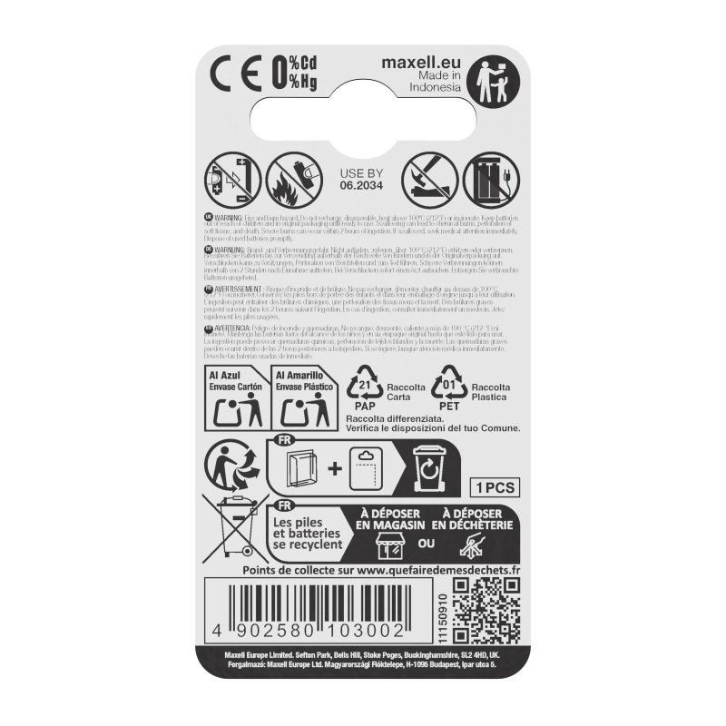 Бутонна батерия литиева MAXELL CR2012 3 V - Image 5