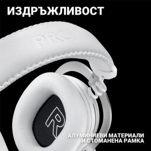 Безжични Геймърски слушалки Logitech PRO X 2 LIGHTSPEED - Image 6