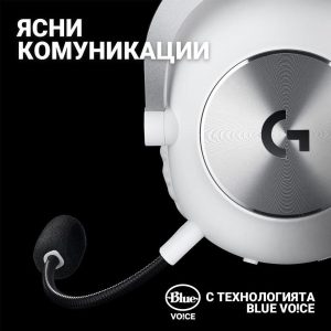 Безжични Геймърски слушалки Logitech PRO X 2 LIGHTSPEED - Image 7
