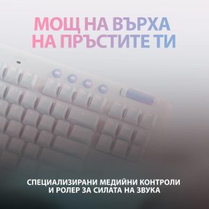 Безжична геймърска механична клавиатура Logitech G G715, TKL, Tactile, RGB LED, US Layout, бяла - Image 8