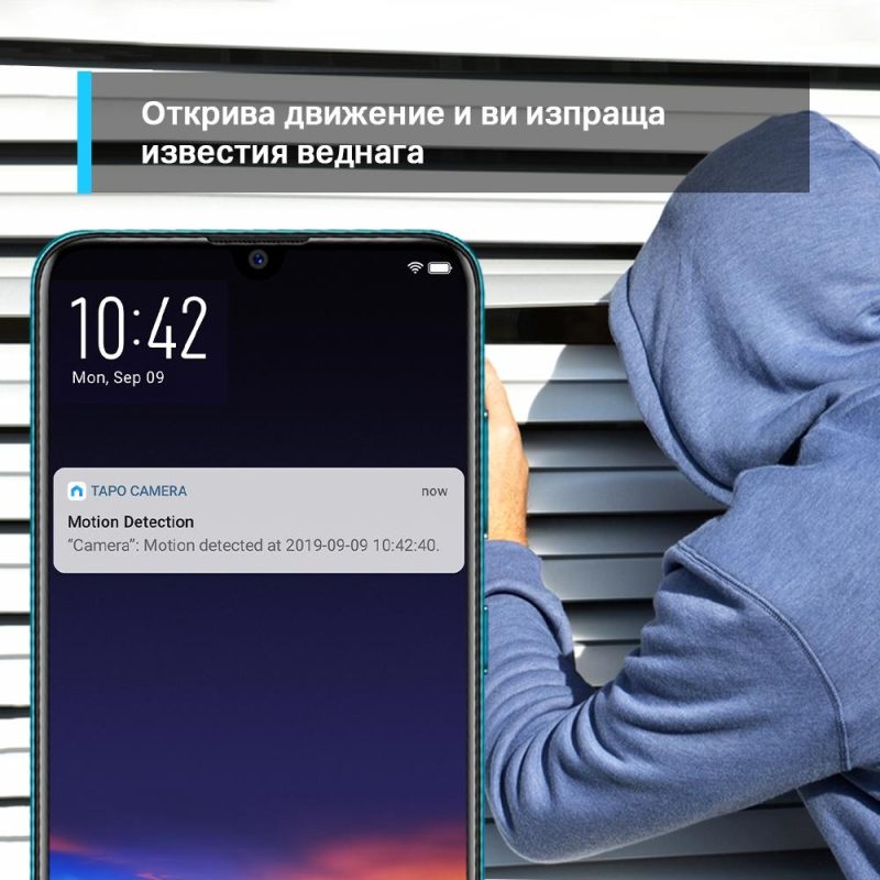 Охранителна WiFi камера TP-Link Tapo C200, 360°, Pan/Tilt - Image 3