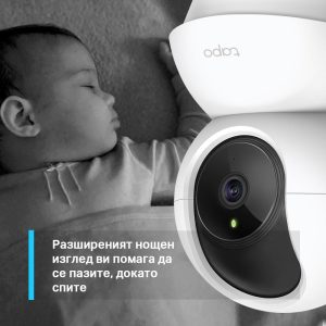 Охранителна WiFi камера TP-Link Tapo C200, 360°, Pan/Tilt - Image 4