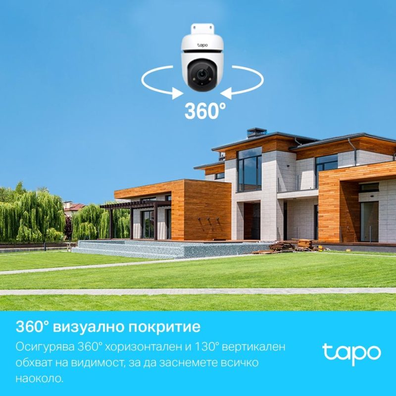 Външна охранителна WiFi камера TP-Link Tapo C500 - 1080P Pan/Tilt - Image 4