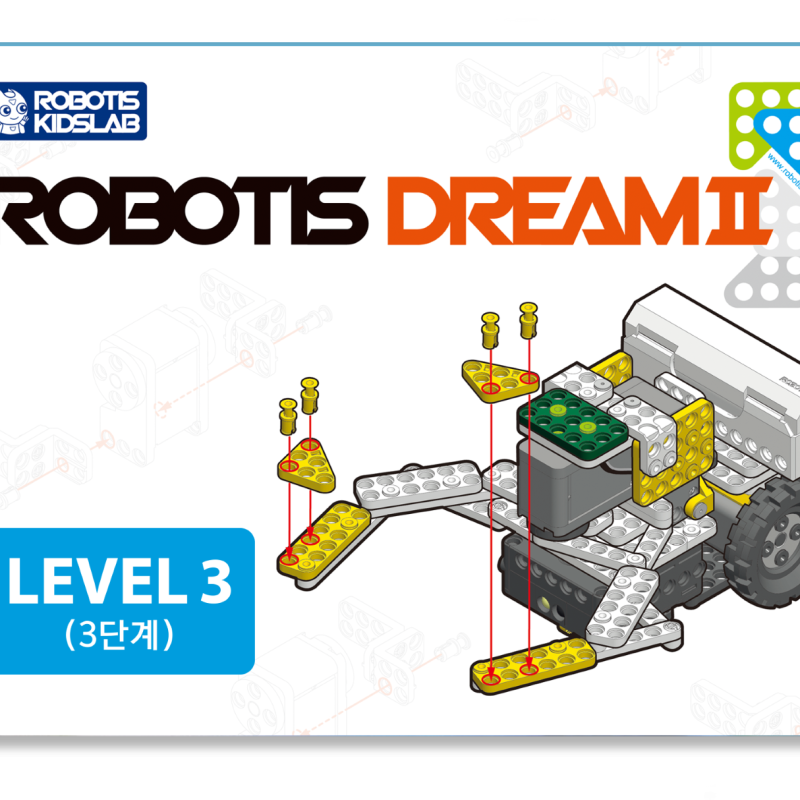 Комплект за роботика Robotis DREAMⅡ, Level 3 Kit, 8г.