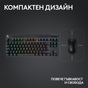 Геймърска механична клавиатура Logitech G Pro X TKL Lightspeed Tactile Switch - Image 3