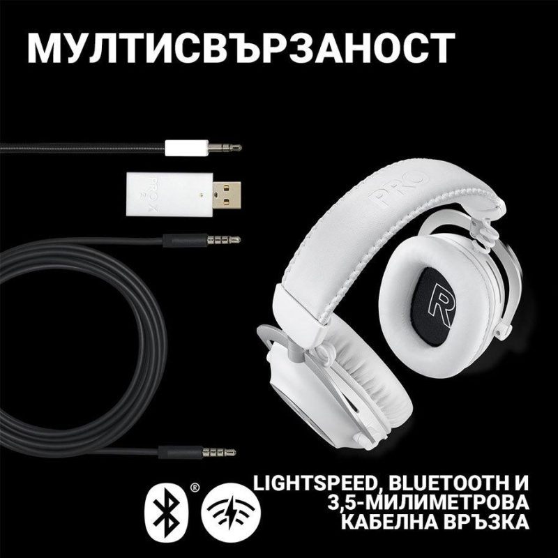 Безжични Геймърски слушалки Logitech PRO X 2 LIGHTSPEED - Image 8