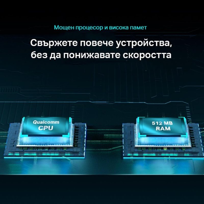Безжичен рутер TP-Link Archer AX55, AX3000, Wi-Fi 6, Dual-Band Gigabit - Image 5