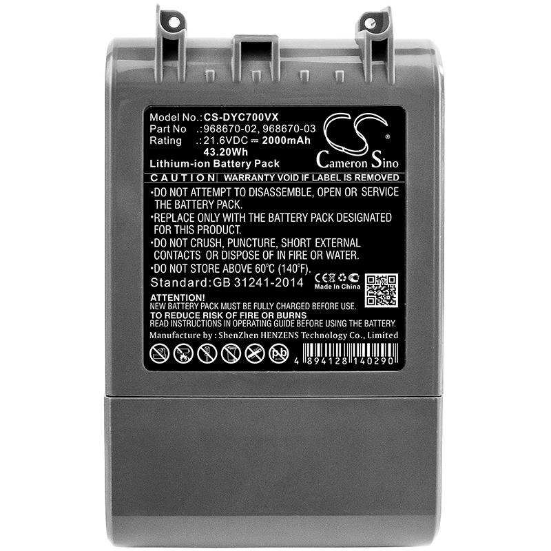 Батерия за прахосмукачка Dyson SV11, V7,  968670-02  LiIon 21,6V 2000mAh CAMERON SINO