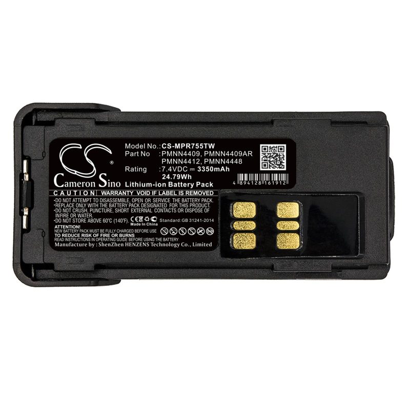 Батерия за радиостанция Motorola APX2000, DP2400, XPR 7350  Liion  7,4V 3350mA Cameron Sino - Image 2