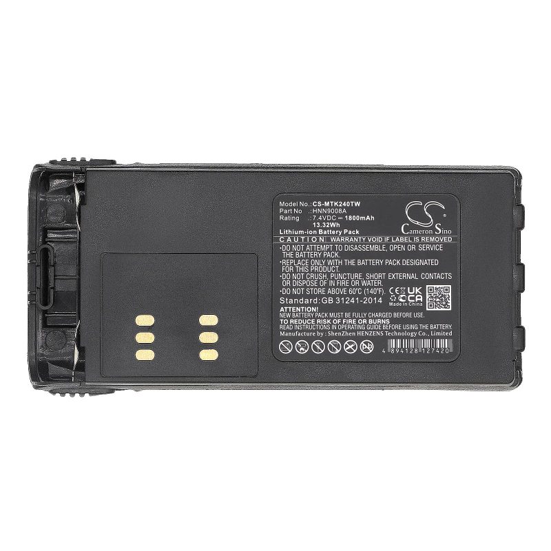 Батерия за радиостанция Motorola GP1280 GP140 GP240  HMNN4151    LiIon  7,4V 1800mA Cameron Sino - Image 2