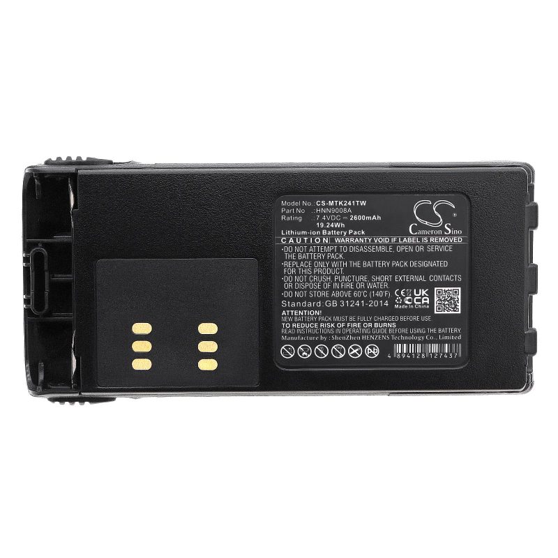 Батерия за радиостанция Motorola GP1280 GP140 GP240  HMNN4151    LiIon  7,4V 2600mA Cameron Sino - Image 2