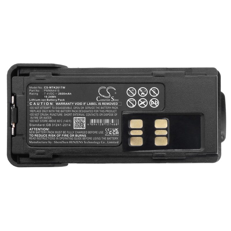 Батерия за радиостанция Motorola DP2000, DP2400, DP2600  Liion  7,4V 2600mA Cameron Sino - Image 3