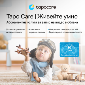 Охранителна WiFi камера TP-Link Tapo C200, 360°, Pan/Tilt - Image 6
