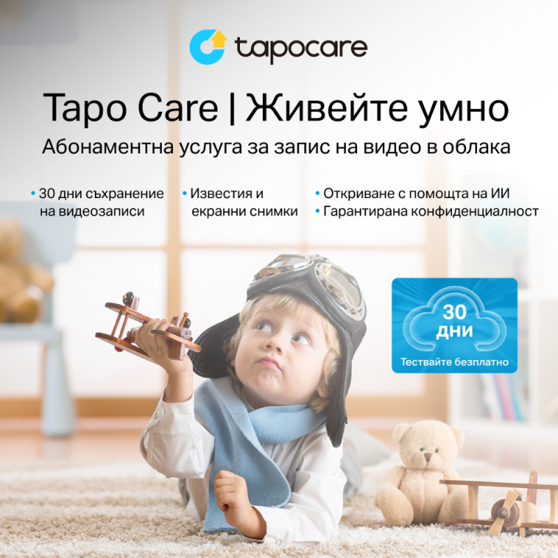 Охранителна WiFi камера TP-Link Tapo C200, 360°, Pan/Tilt - Image 6