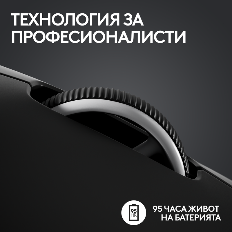 Геймърска мишка Logitech G Pro X Superlight 2 Wireless - Image 3