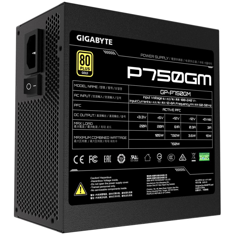 Захранващ блок Gigabyte P750W, 750W, 80+ GOLD, Modular - Image 5