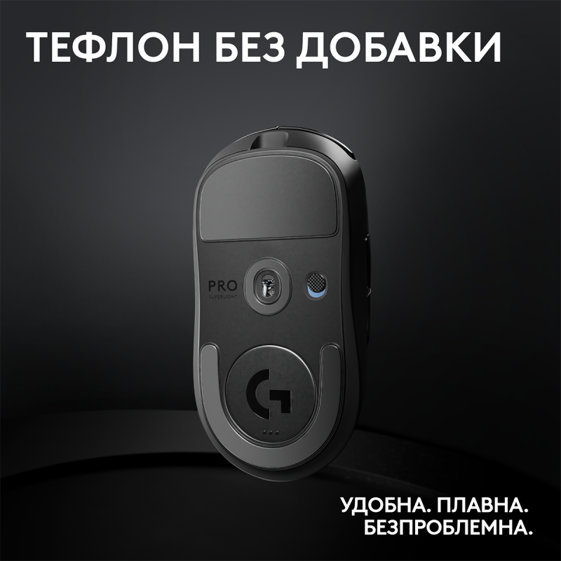 Геймърска мишка Logitech G Pro X Superlight 2 Wireless - Image 5