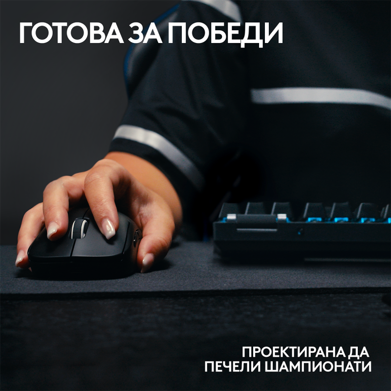 Геймърска мишка Logitech G Pro X Superlight 2 Wireless - Image 10