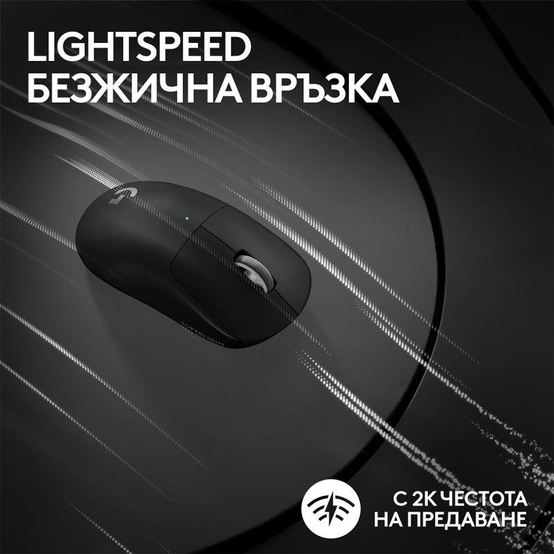 Геймърска мишка Logitech G Pro X Superlight 2 Wireless - Image 4