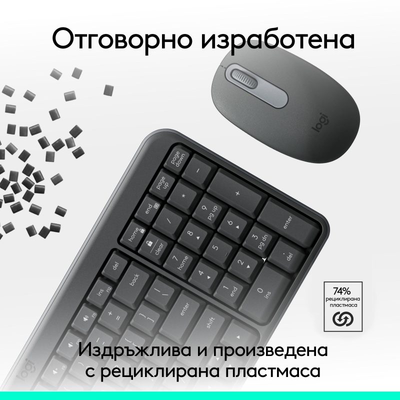 Безжичен комплект Logitech MK250 Graphite - Кирилизирана - Image 6