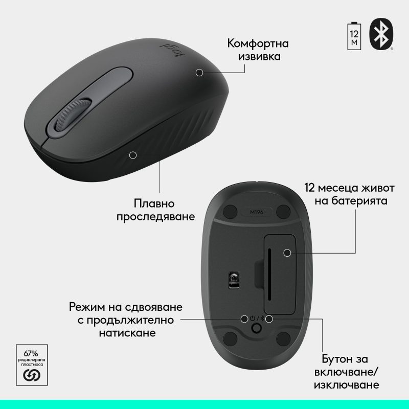 Безжичен комплект Logitech MK250 Graphite - Кирилизирана - Image 7