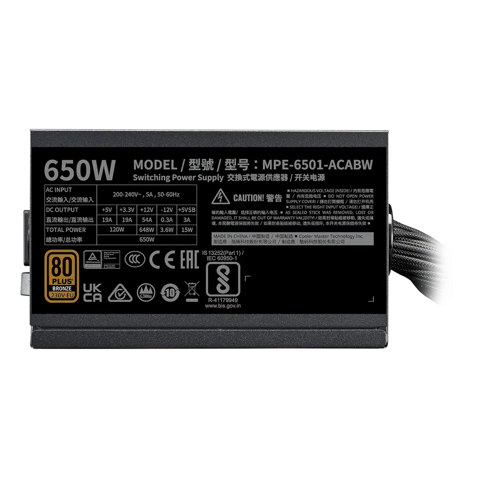 Захранващ блок Cooler Master MWE Gold V3 650W 80+ Bronze, ATX 3.1 - Image 4