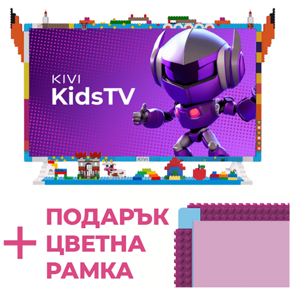 32', FHD, Android TV 11, Blue, 1920x1080, 60 Hz, 2x8W, 26 kWh/1000h , BT5.1, HDMI ports 3, 24 months + Accessories set for KIVI KidsTV "Color Frames"