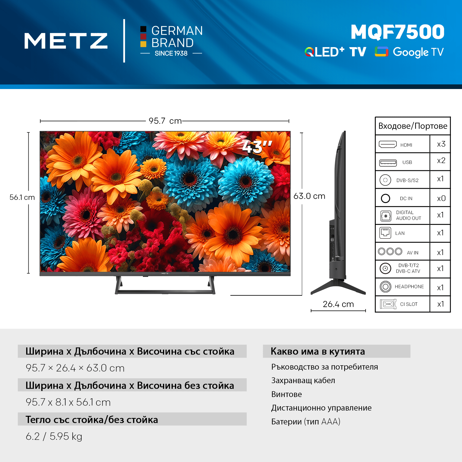 METZ Телевизор 43" 43MQF7500Z UHD 4K QLED SMART TV, Google TV, Клас G - Image 6